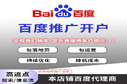 某公司SEM推广代运营的实战经验分享